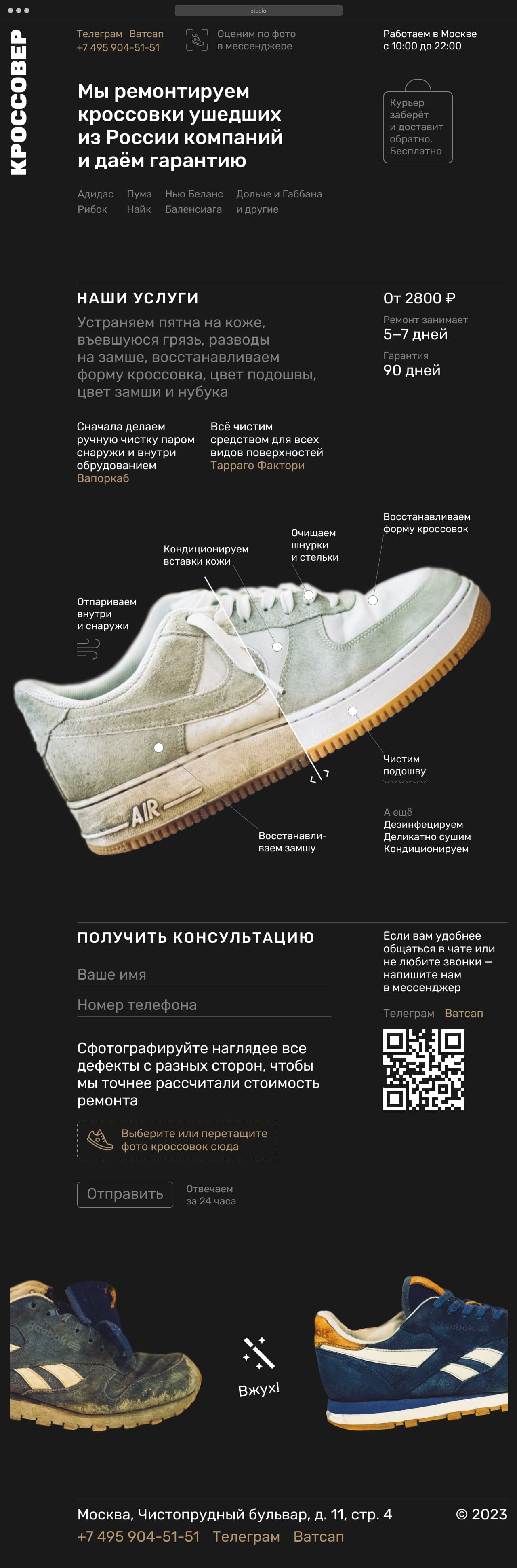 Тестовое задание в Студию Артемия Лебедева